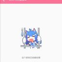 【DD日报】『1.8』PPH宣布毕业，叶毛毛直播间被封