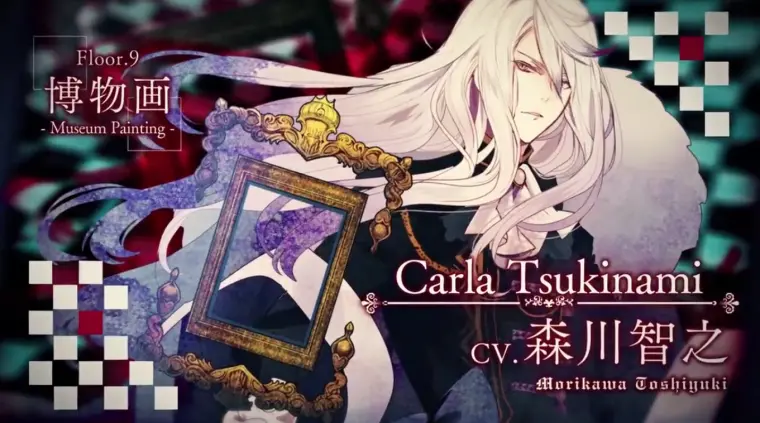 全篇翻译 Diabolik Lovers Zero Floor 9 月浪卡拉cv 森川智之 哔哩哔哩