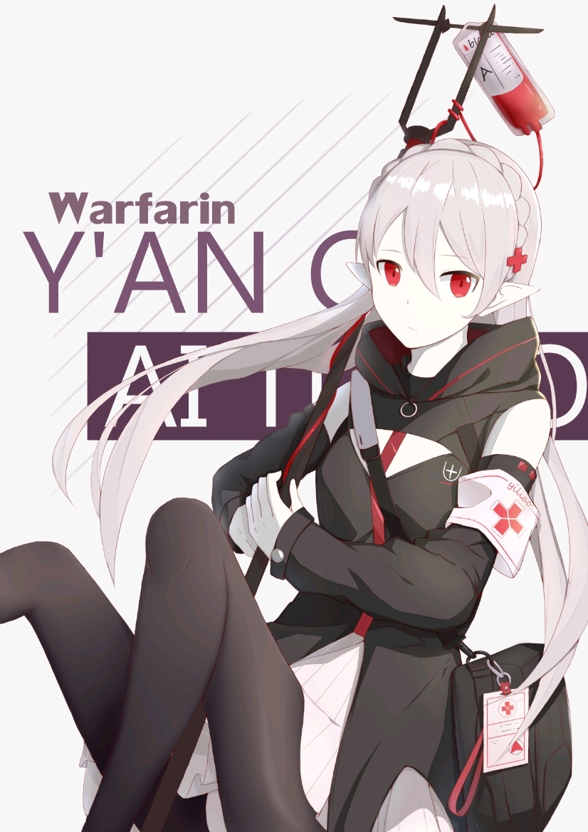 p站明日方舟图片搬运(华法琳)