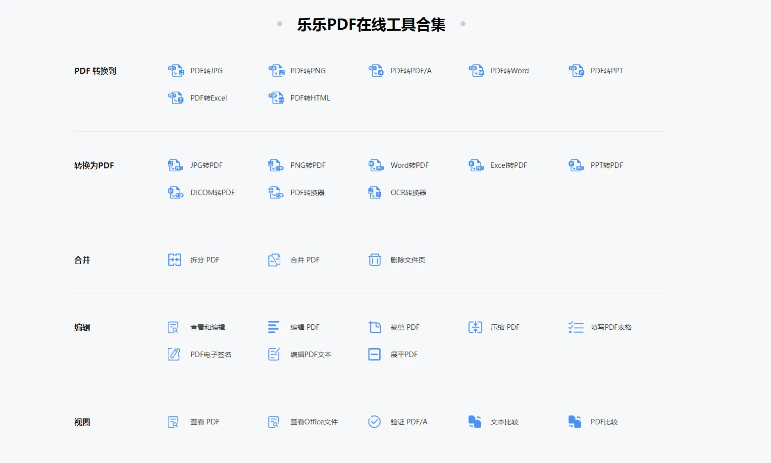 I love pdf 