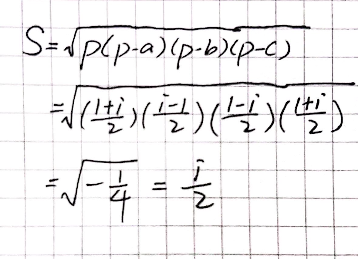 〖派氏数学〗求一个虚实结合的三角形的面积 - 哔哩哔哩