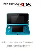 3ds 搜索结果 哔哩哔哩 Bilibili