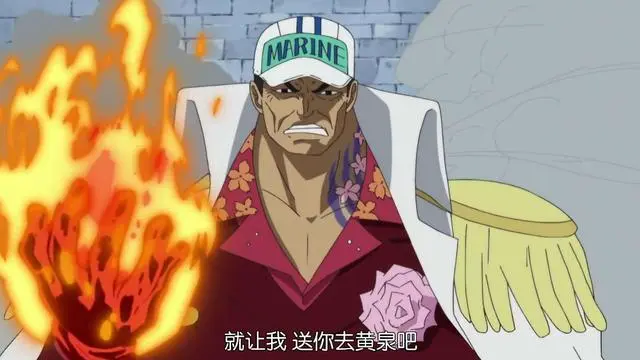 海贼王 三大将和元帅的战力如此之强 为什么不去征讨四皇 哔哩哔哩