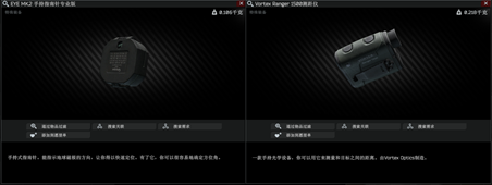 离线版逃离塔科夫教程三：商人介绍及一级商人商品推荐 - 哔哩哔哩