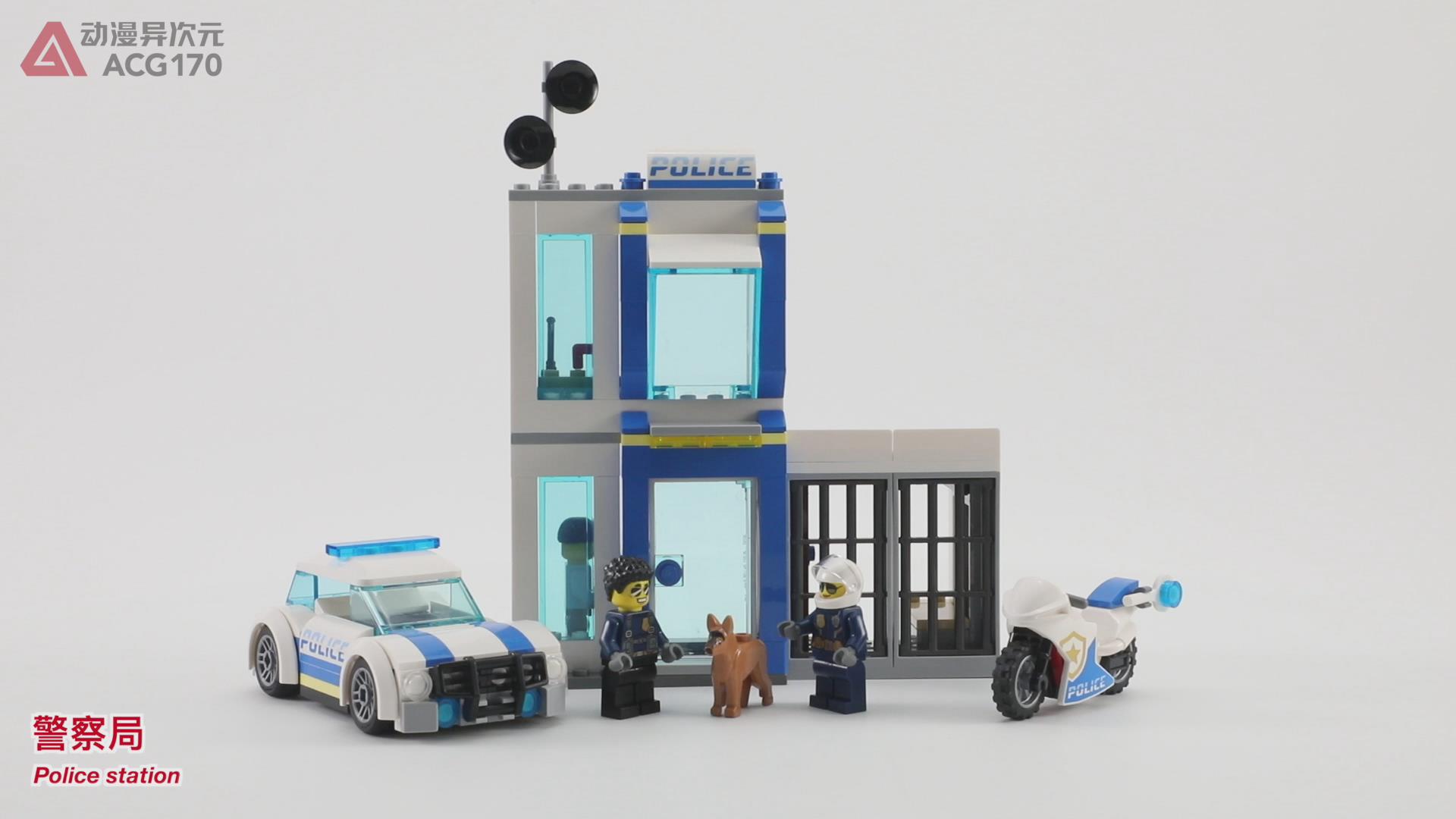 两种形态两种玩法乐高积木城市警察60270形态1图文评测