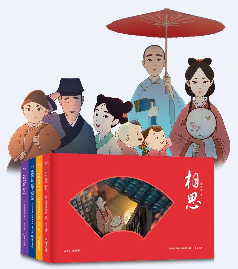 「中国唱诗班」最新国风动画《夜思》上线