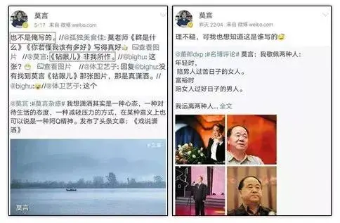 老师都要哭了 居然被这些 名人名言 毒害这么久 哔哩哔哩