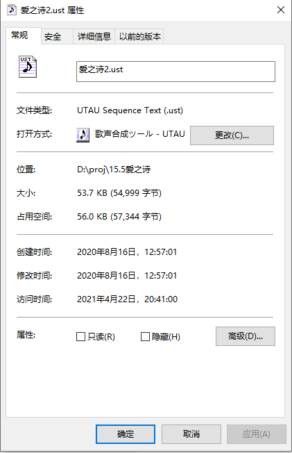 【UTAU技术贴】用记事本打开ust，会是什么样子？Script方式打开UST如何看懂？ - 哔哩哔哩
