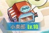 一位指挥官在碧蓝航线的日常~Chapter One Part 1.5 首次出击!?(准备阶段下)