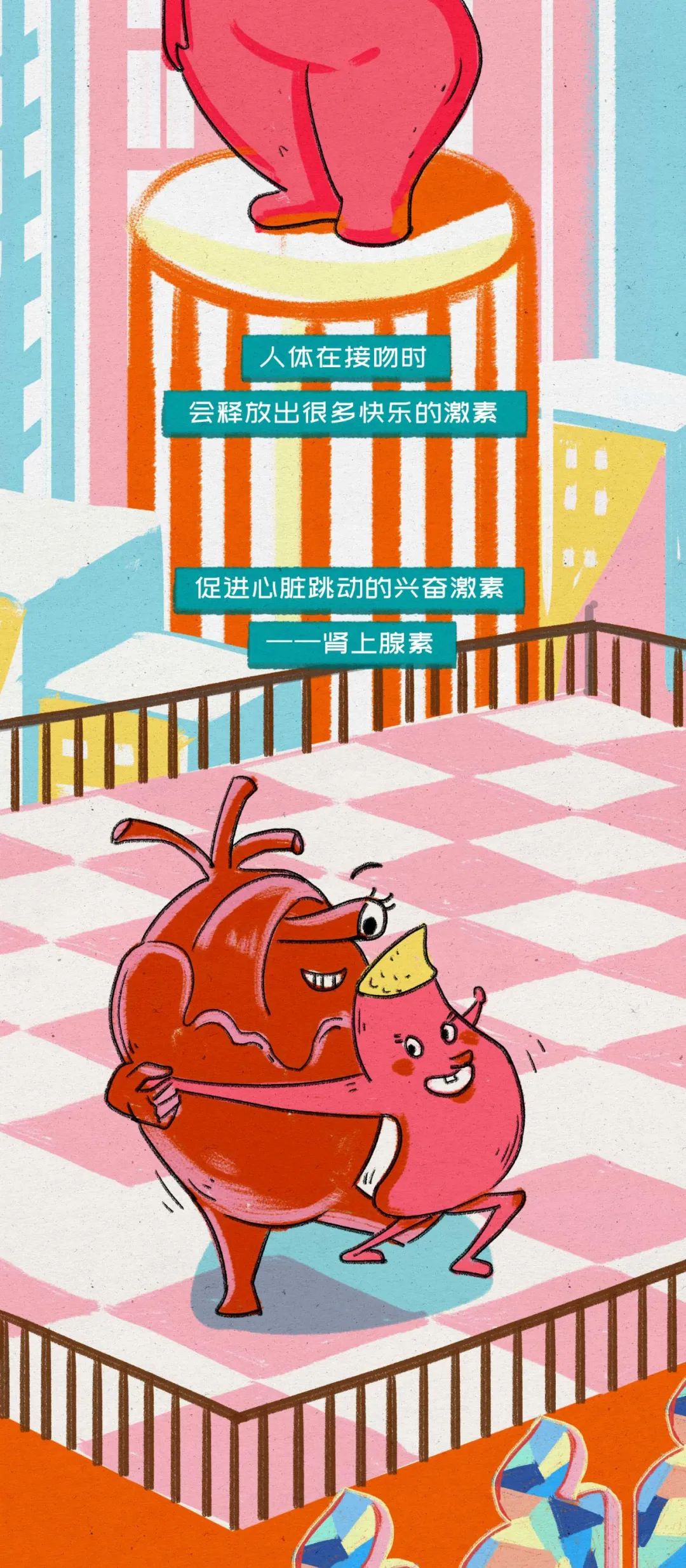 舌吻时男生会有什么生理反应12