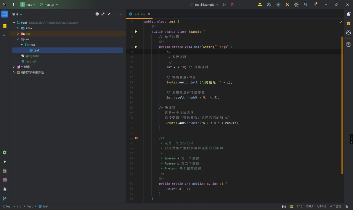  idea vscode jetbrains mono maple mono 