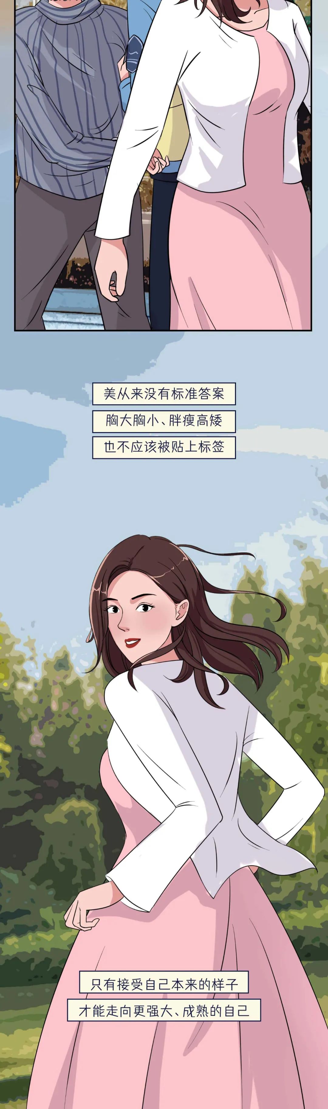 女生胸大到底有多危险18