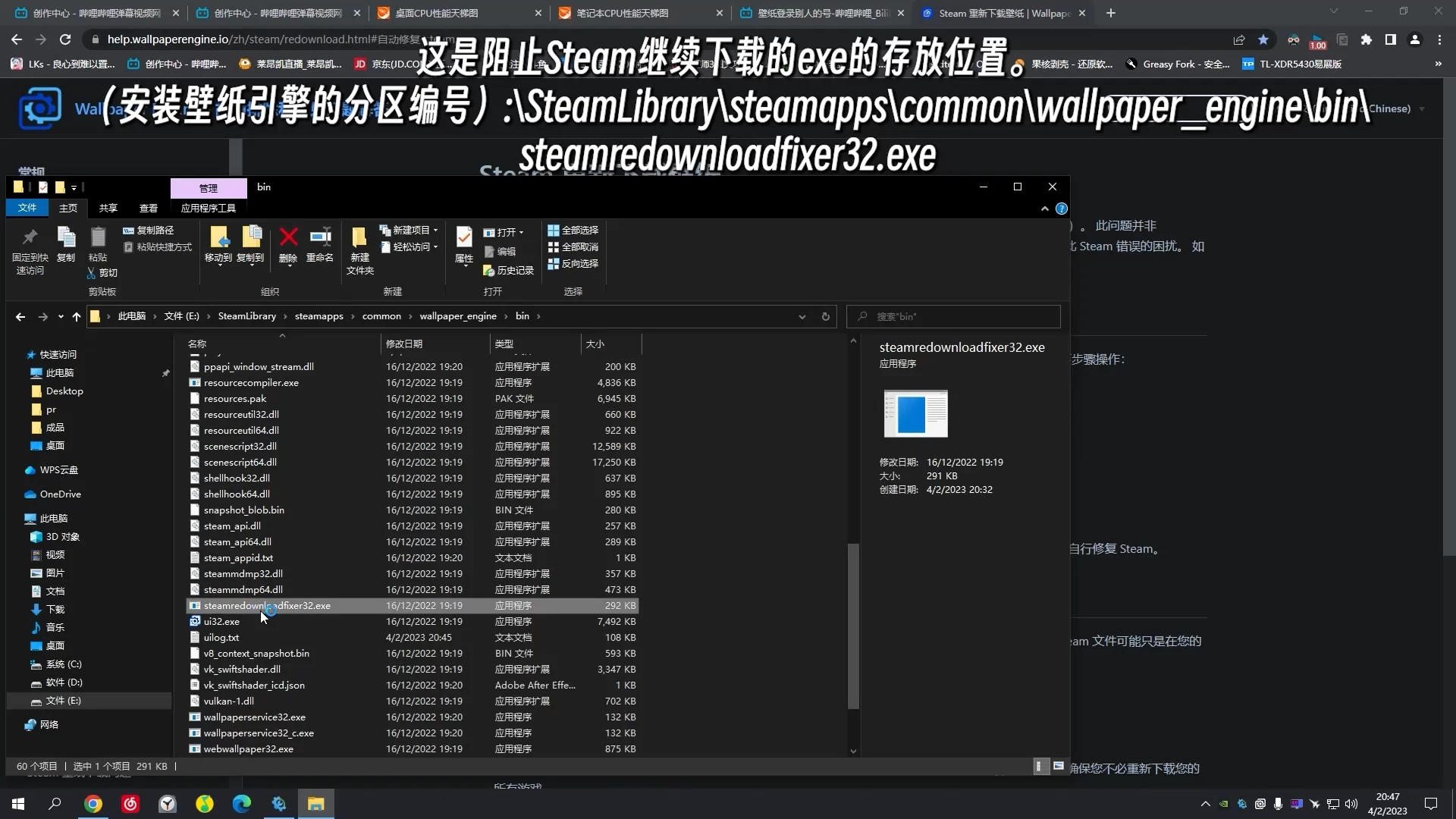 steam wallpaper Engine steam-wallpaper-engine