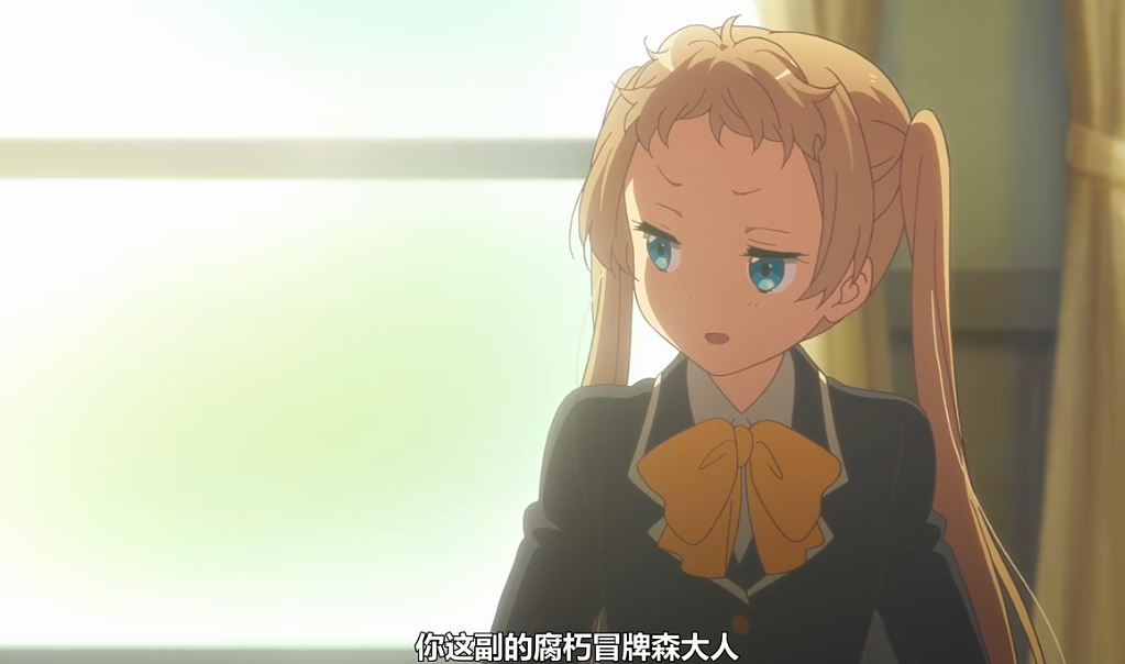 83命 被斩断的铁链