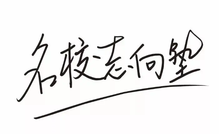 院美专栏丨东京艺术大学园祭后记 哔哩哔哩