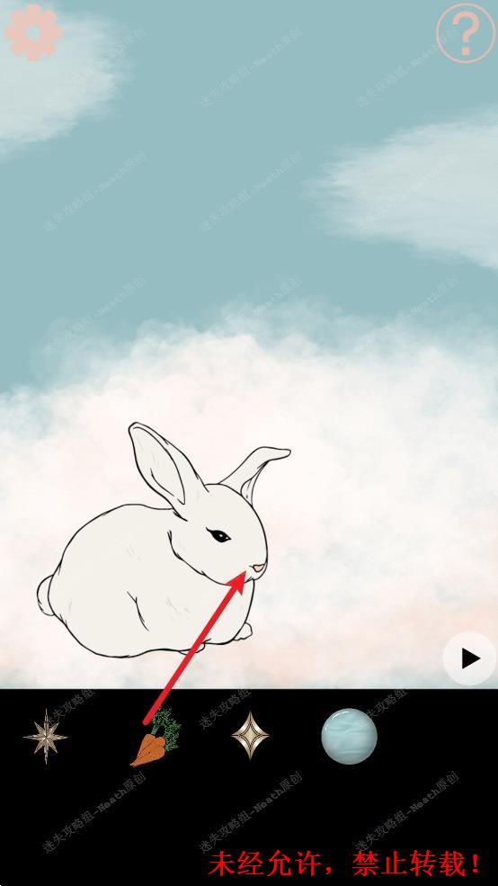 【通关】《逃离月亮屋/Moon HouseRoom Escape》攻略图文迷失攻略组 哔哩哔哩