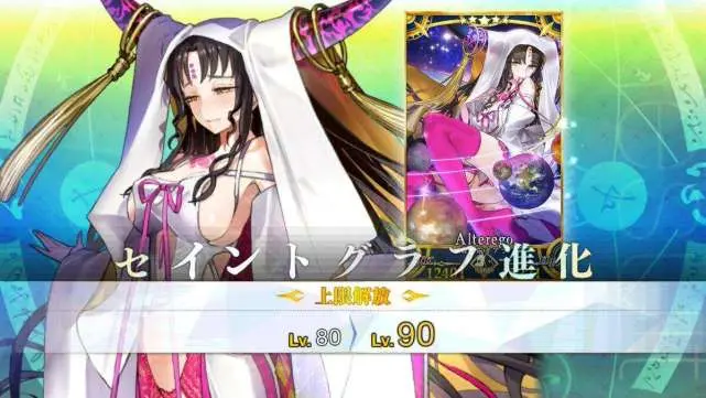 Fgo联动活动 Fate Extra Ccc樱里樱气的舞动电子之海 哔哩哔哩
