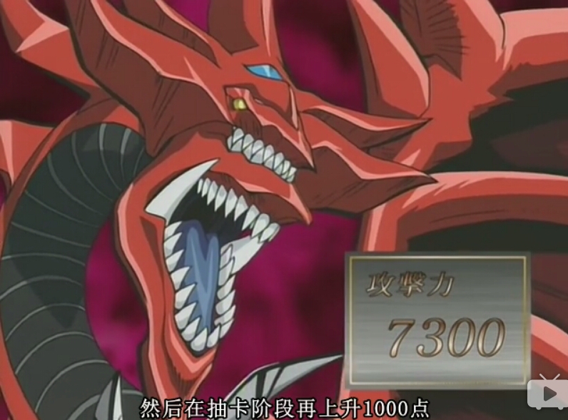 游戏王DM剧情科普(伪)