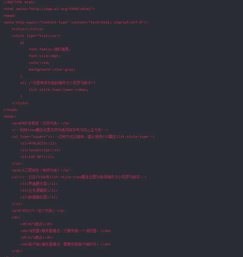 前端html Css 基础入门 4 列表及其样式 哔哩哔哩