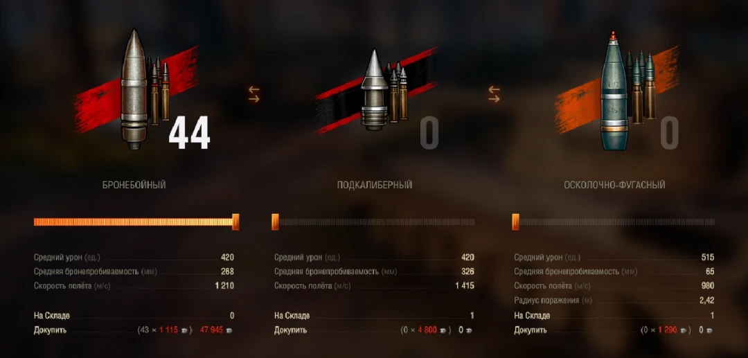 WOT丨它有冠绝全游的激光炮控 可综合还是不如豹1原型车：Kjpz T III Jäger数据展示 - 哔哩哔哩