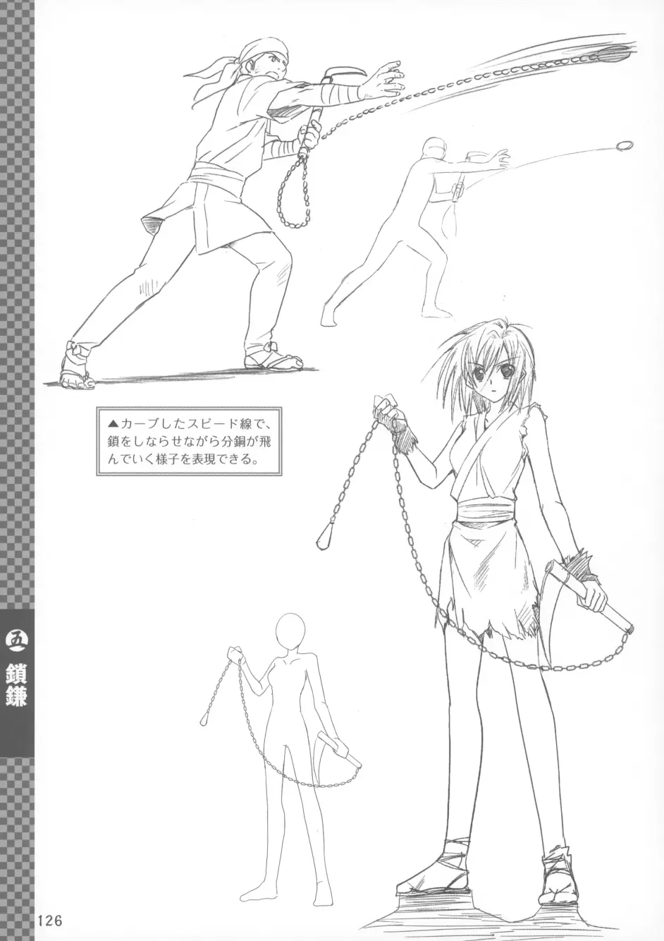 和风武器 画集 06 哔哩哔哩