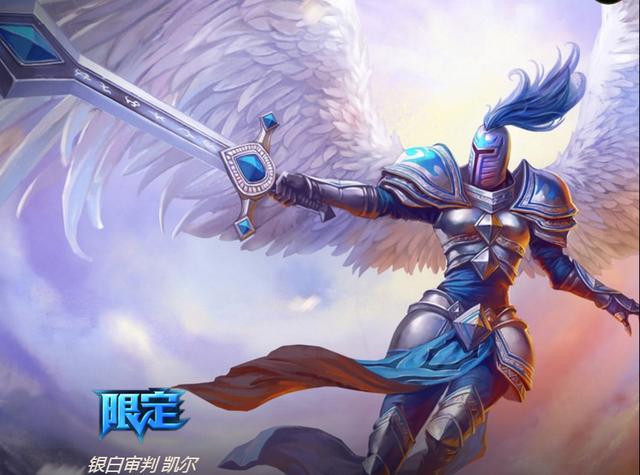 英雄联盟天使皮肤重做,好想抱一抱大长腿,全部