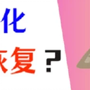 U盘格式化后数据恢复？别担心，2个方法轻松恢复！