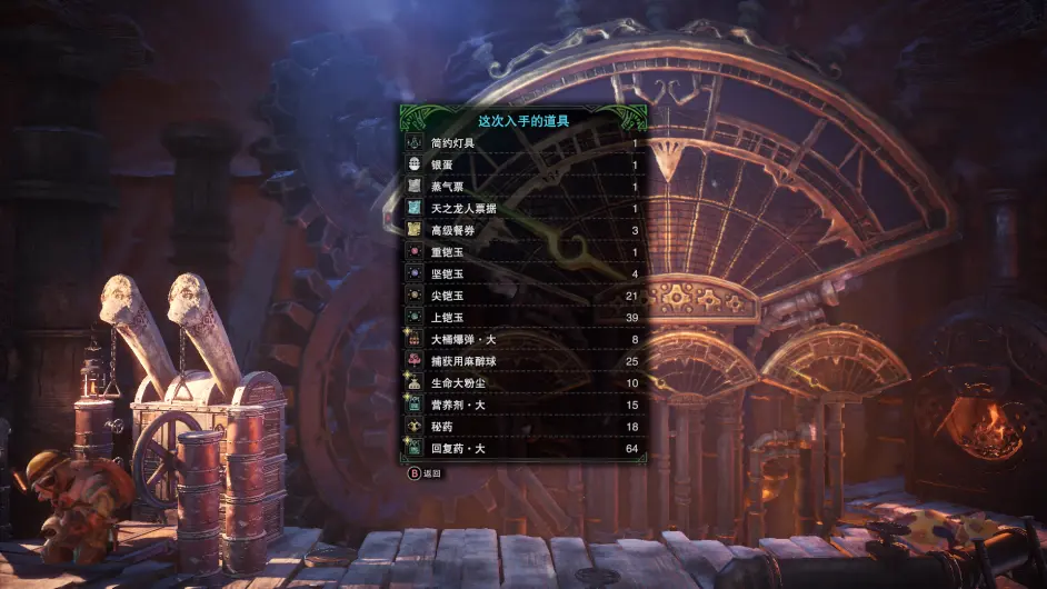 Mhwi新手百科 一百小时一百级 冰原初步体验报告 开荒攻略 简版 哔哩哔哩