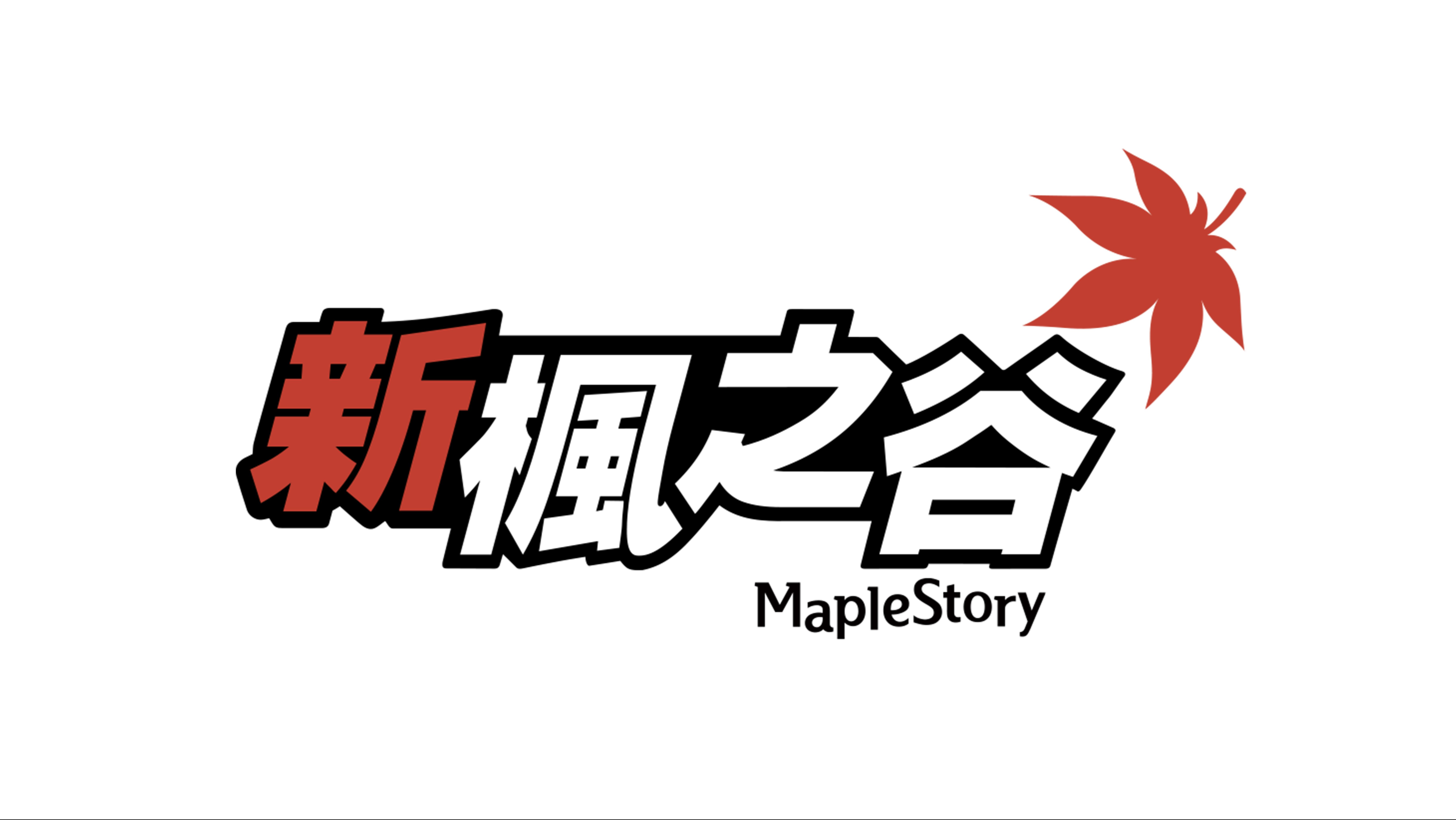 1 神之子第一天 21年9月8日 枫谷日记 哔哩哔哩