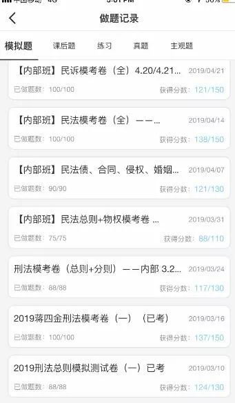 “从来没见过这么好的律师”MK体育- MK体育官方网站- MK体育APP下载- 世界杯官方指定平台