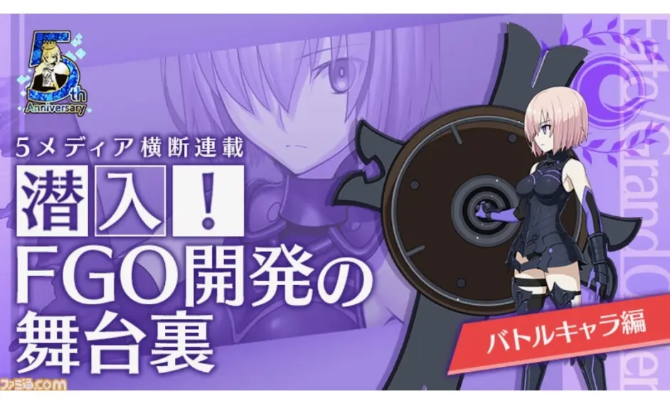 Fgo战斗角色是怎么诞生的 转载自 ファミ通 Fgo バトルキャラの開発資料を特別公開 哔哩哔哩