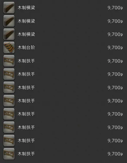 Ff14 猫区休闲玩家赚钱日记22 7 30 哔哩哔哩