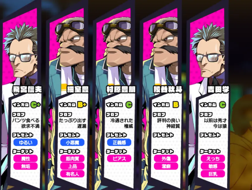 多娜多娜二周目初体验加部分剧情介绍及攻略 1 哔哩哔哩