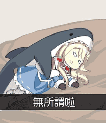 359_419gif 动态图 动图