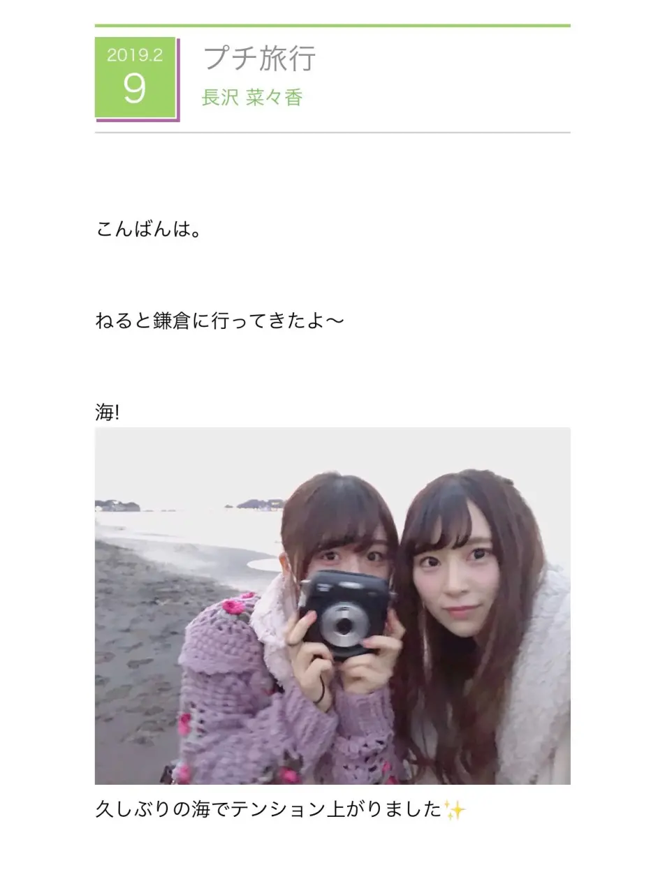 欅坂46再遭文春炮 长泽菜菜香毕业真相 欺凌五人组 下一位毕业成员 哔哩哔哩