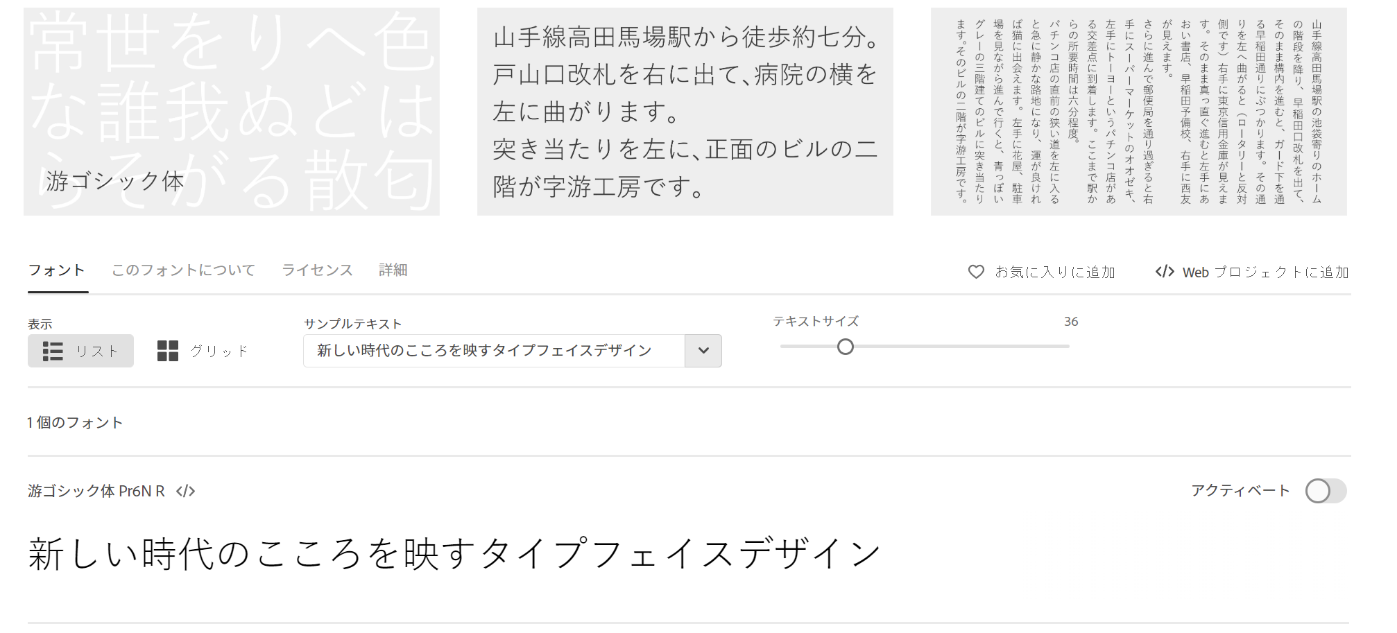 【杂谈】个人常用设计用字体集合分享（日文字体） 哔哩哔哩