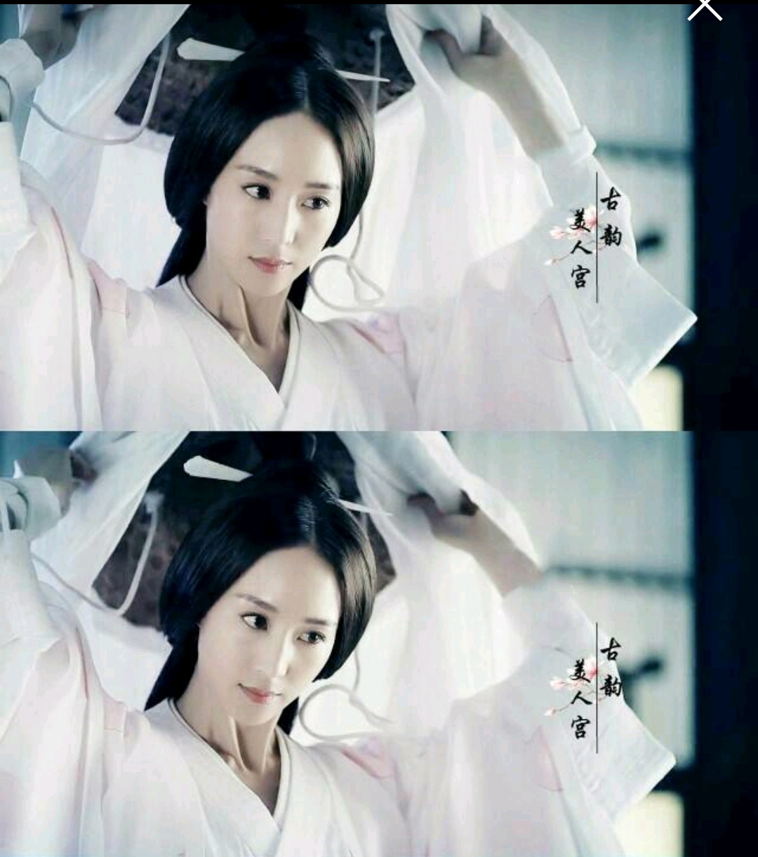 从军师联盟柏灵筠到张钧甯古风古韵的美女