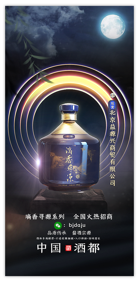 滴香寻源系列之酱韵