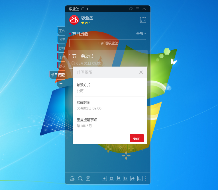 云短信下载安装到手机桌面怎么找到 云短信下载安装到手机桌面怎么找到