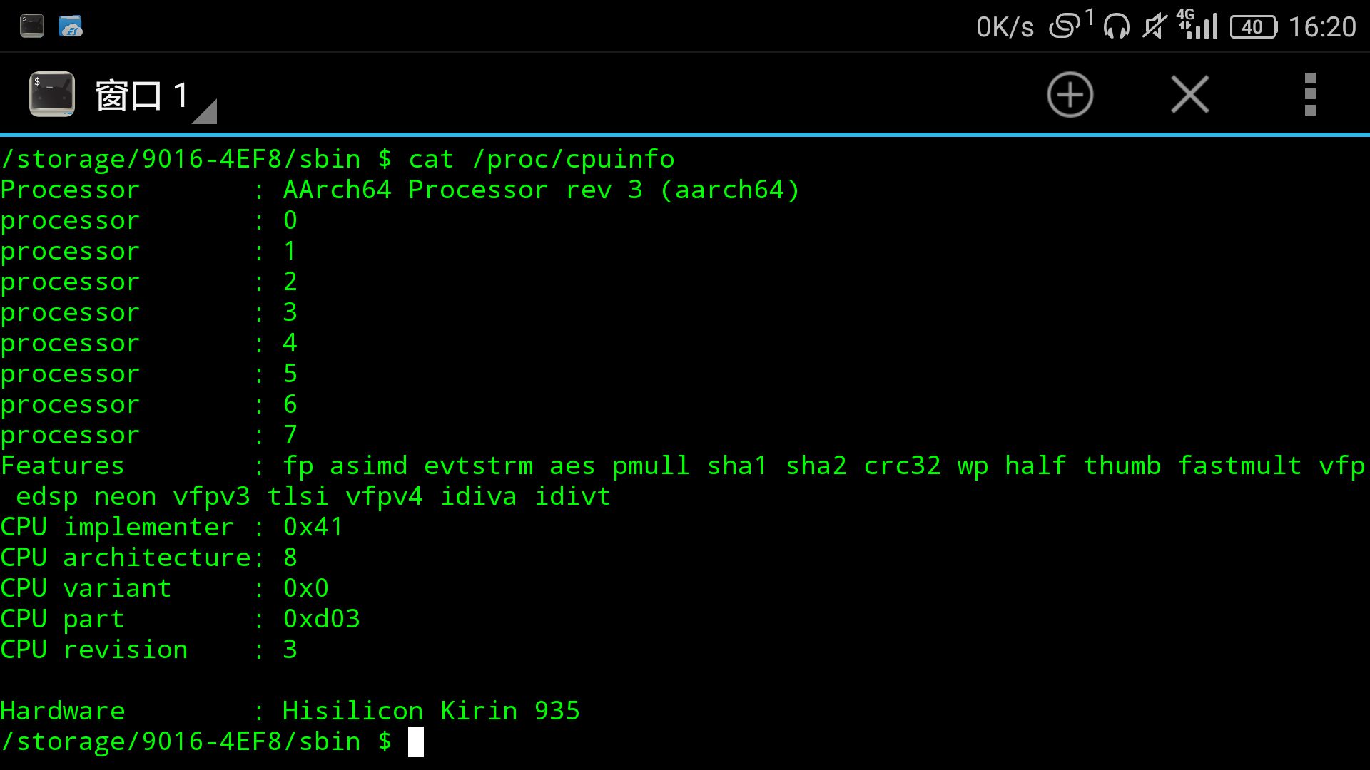 android手机免root安装busybox 哔哩哔哩