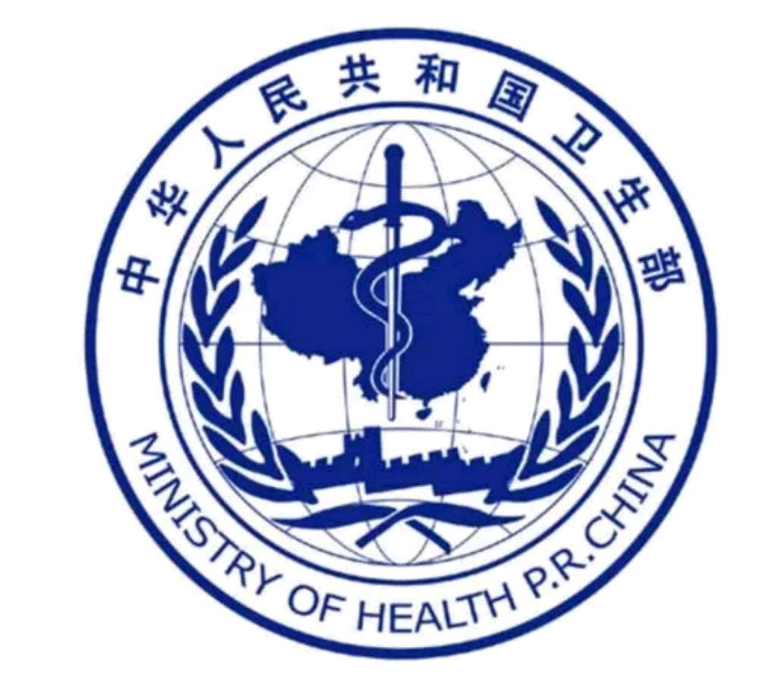 世界卫生组织徽标解释图片