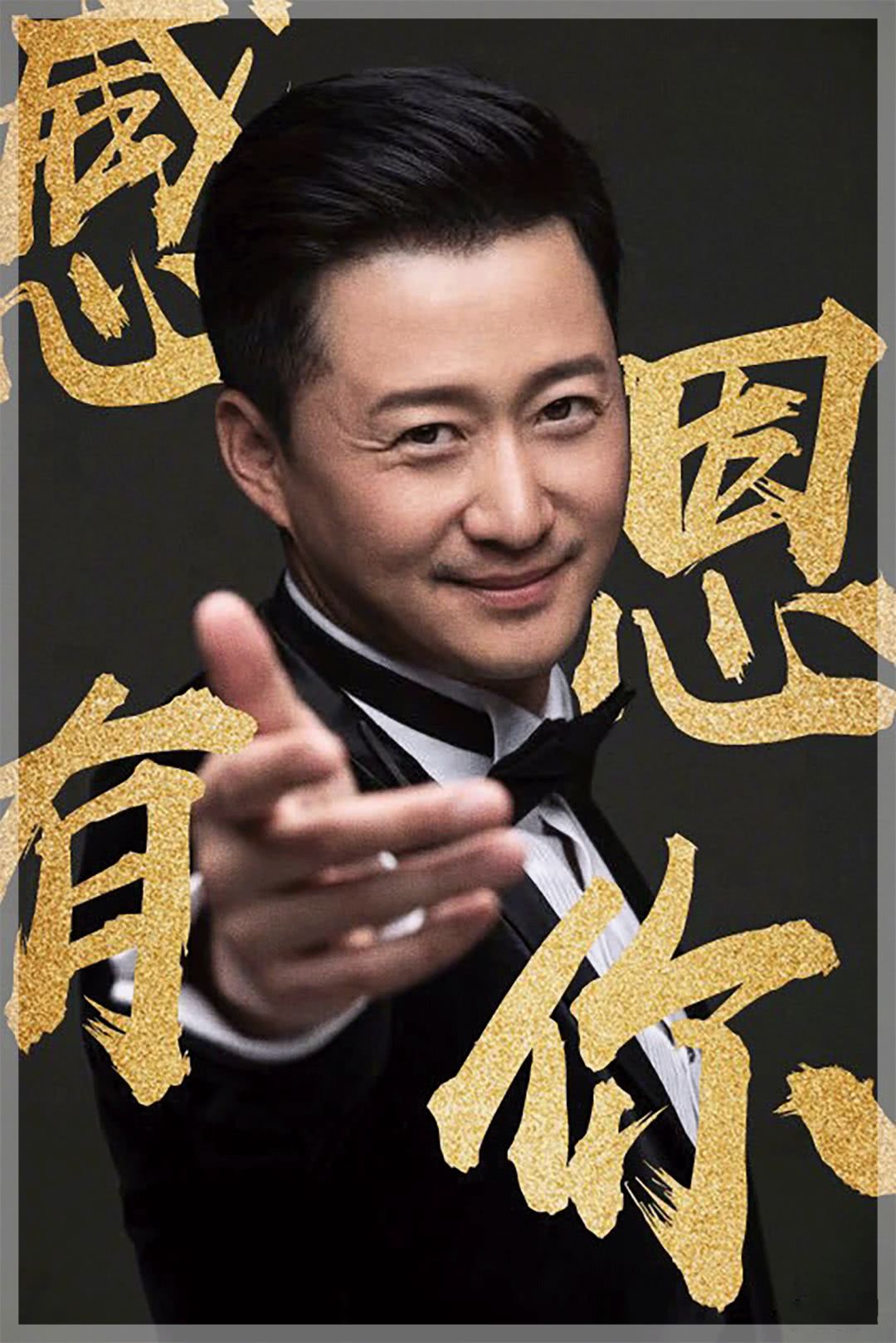 吴京凭借《战狼2》获得第17届中国电影华表奖影帝-搜狐大视野-搜狐新闻