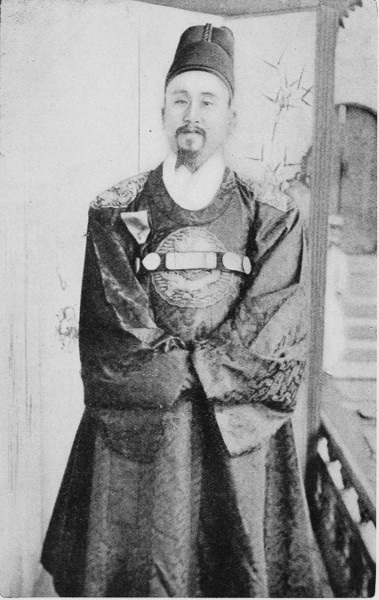 帝王画像集[二]朝鲜王朝国王画像及正装照（下） 哔哩哔哩