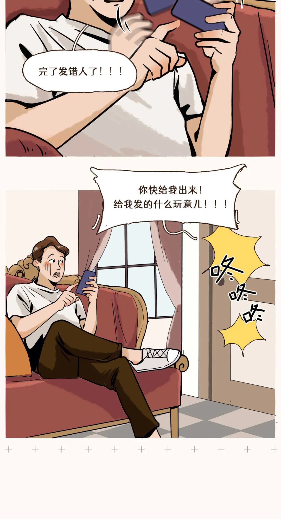 爸妈是怎么发现你有性生活的8