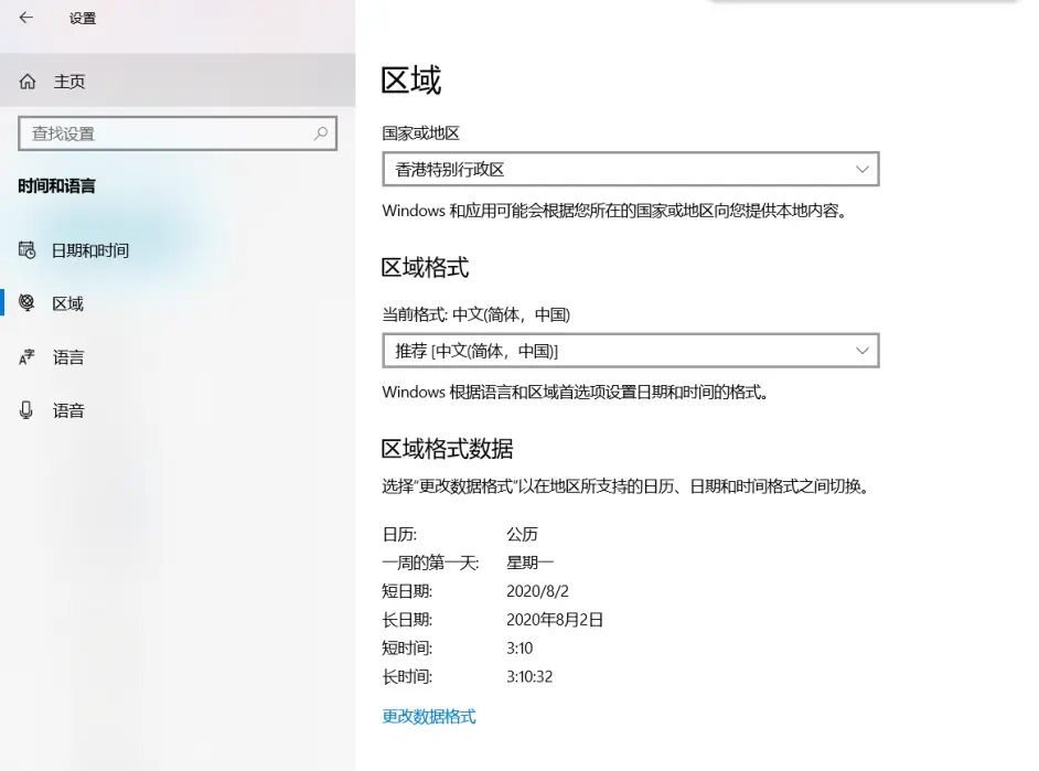 XGP xgp] Xbox game pass for pc的正确打开方法- 哔哩哔哩