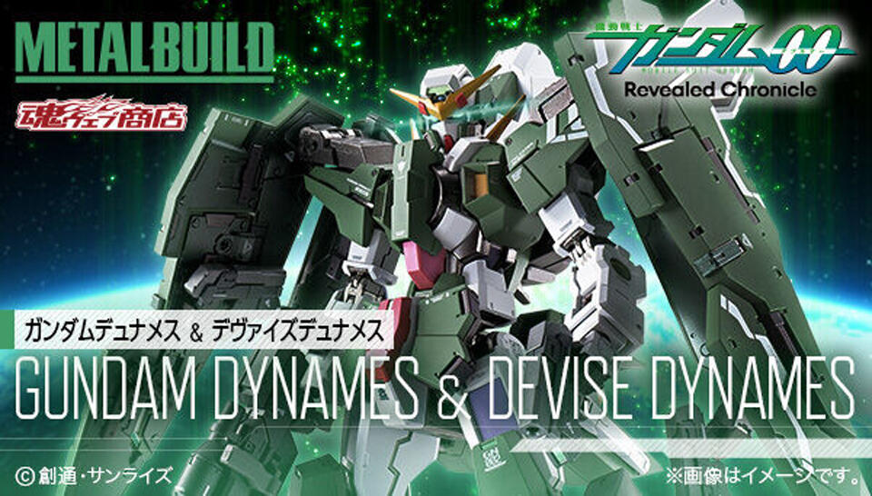MB限 |『马甲E快来了』：网限Metal Build GN-002 概念型力天使高达31日开订！ - 哔哩哔哩