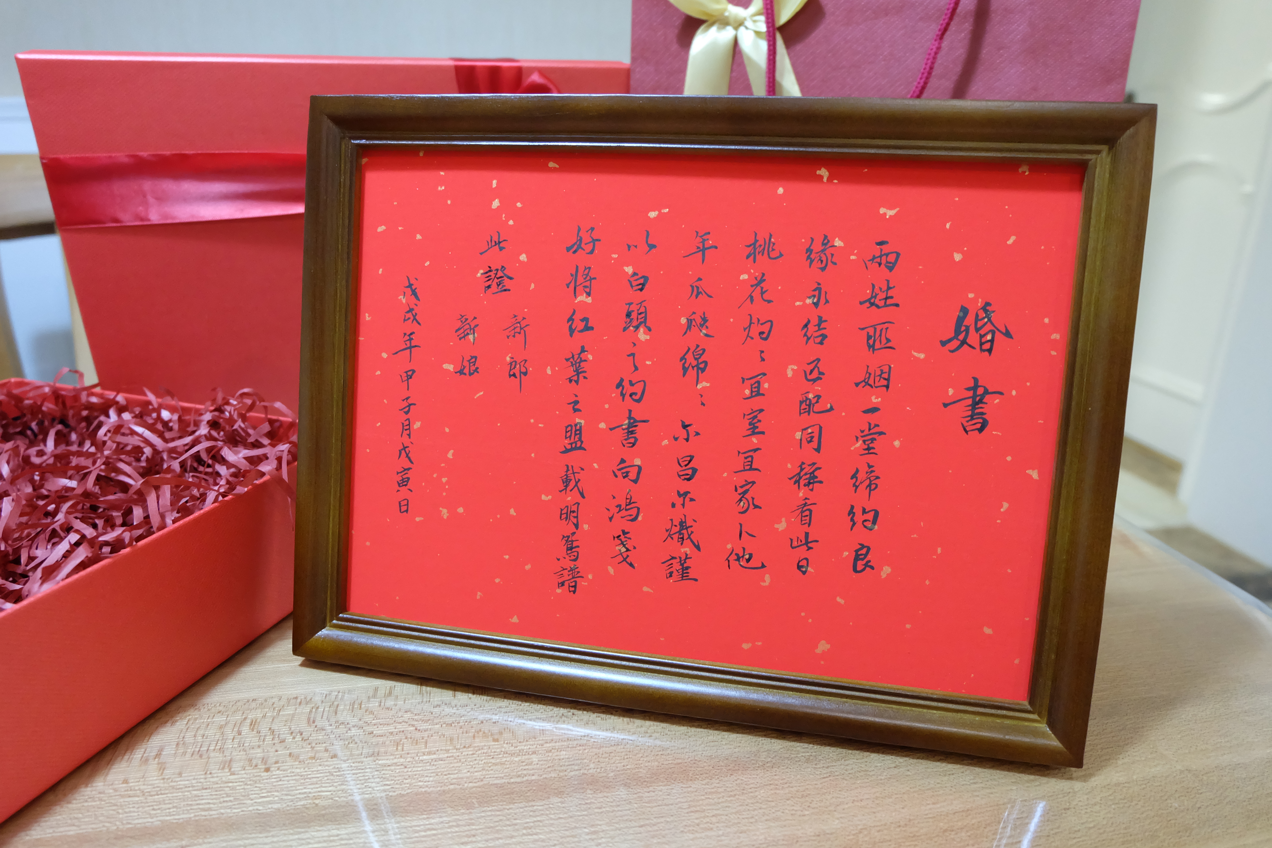 这件新婚礼物女生一定要给自己准备好