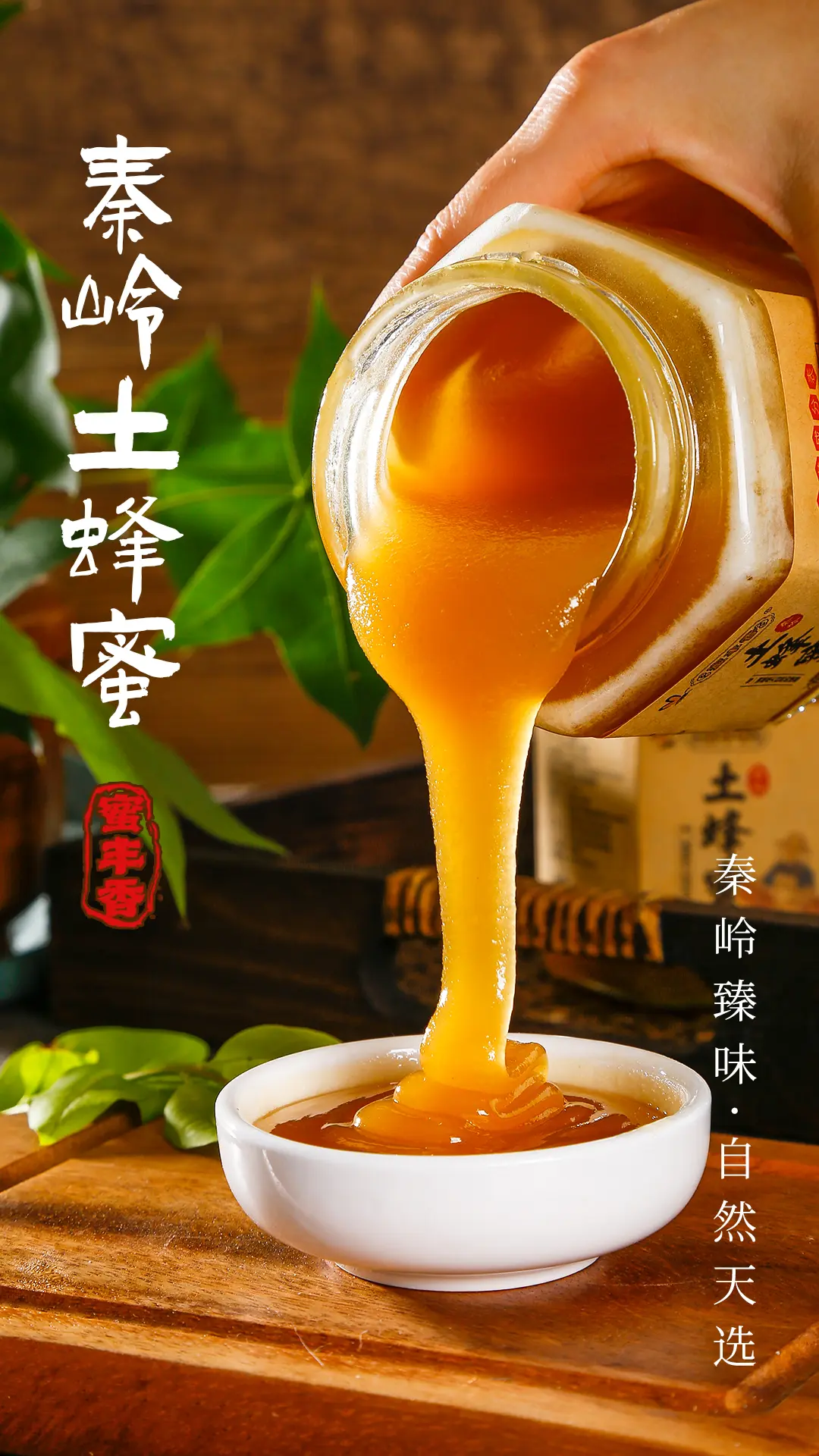 老人每天喝蜂蜜好吗(老人每天喝蜂蜜好吗女性)