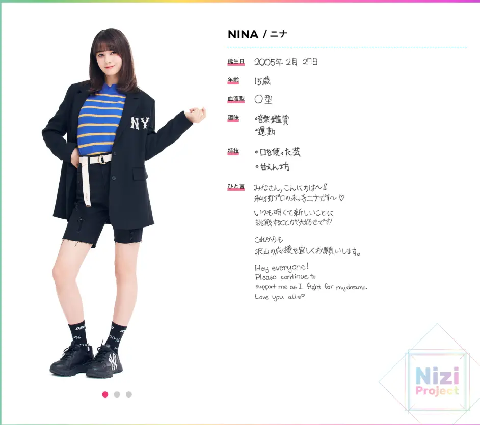 Nizi Project 十三位选手详细 哔哩哔哩