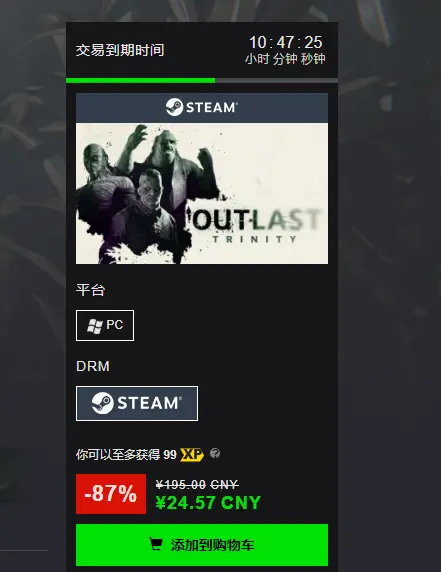 steam史低KEY:生化2重制版46.8,豪华版55,逃生三部曲24 - 哔哩哔哩